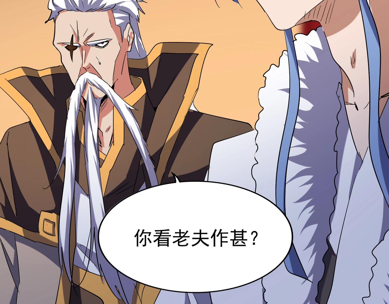 第180话 此子必杀！ 第 96 页