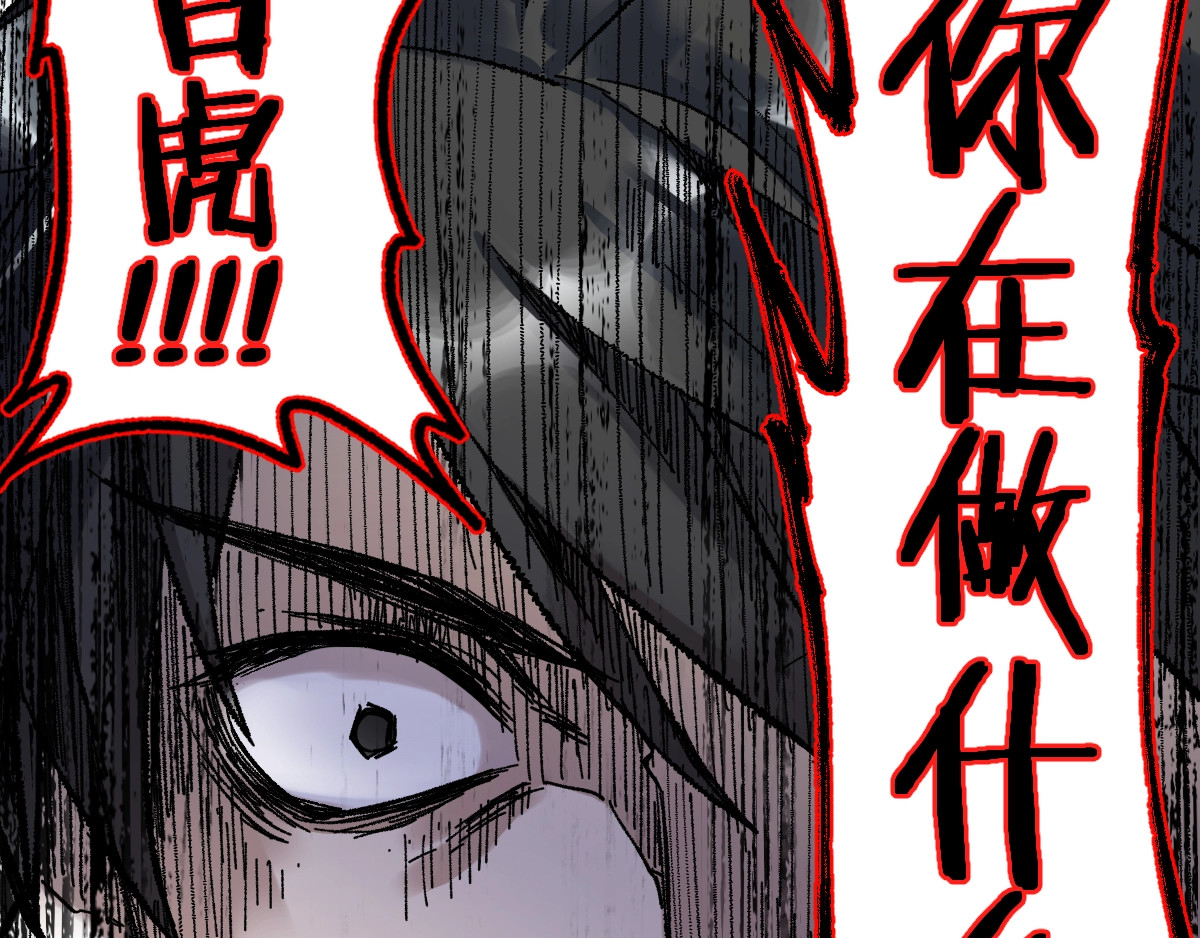 第67话 获胜？！ 第 118 页