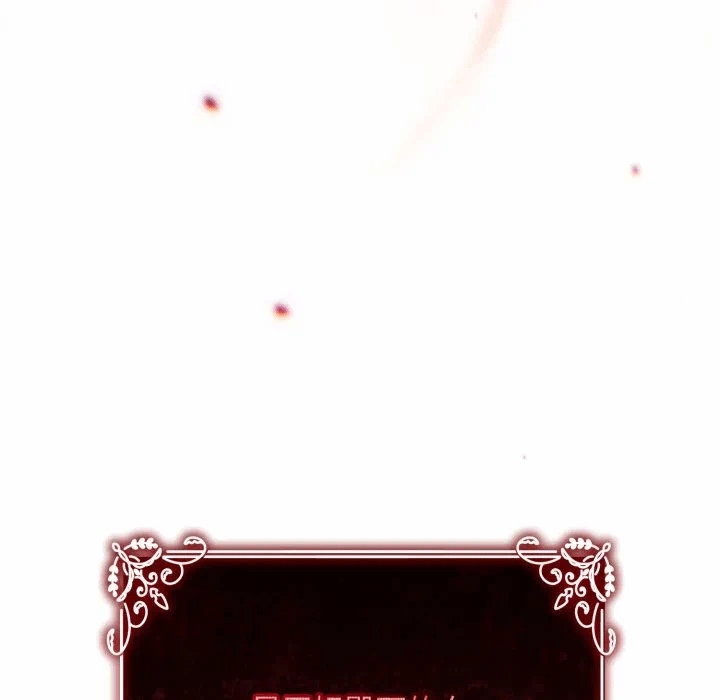 第27话 第 88 页
