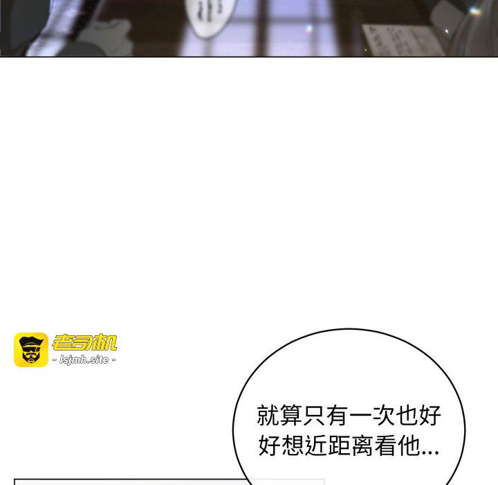 第1话 第 181 页