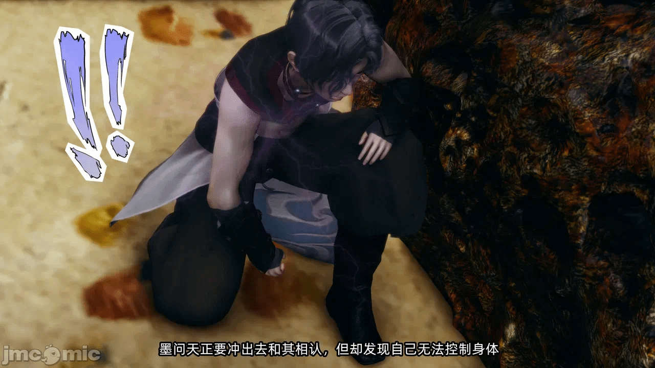 [3D]天玄神魔录01-12 第一话 - 1817