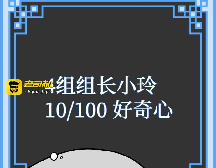 第46话 第 329 页