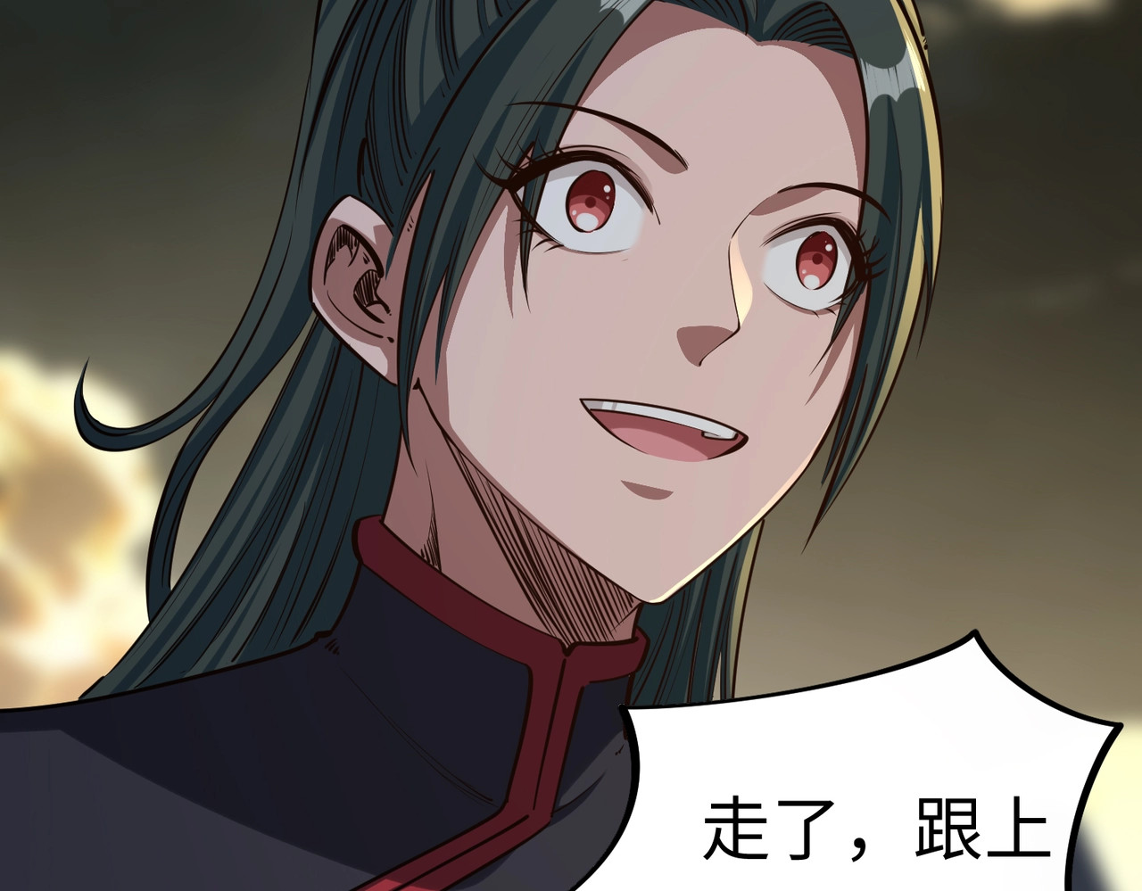 第34话 大战将起，万族之争！ 第 78 页