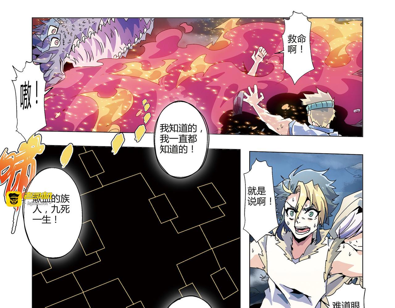 苏醒 第 69 页