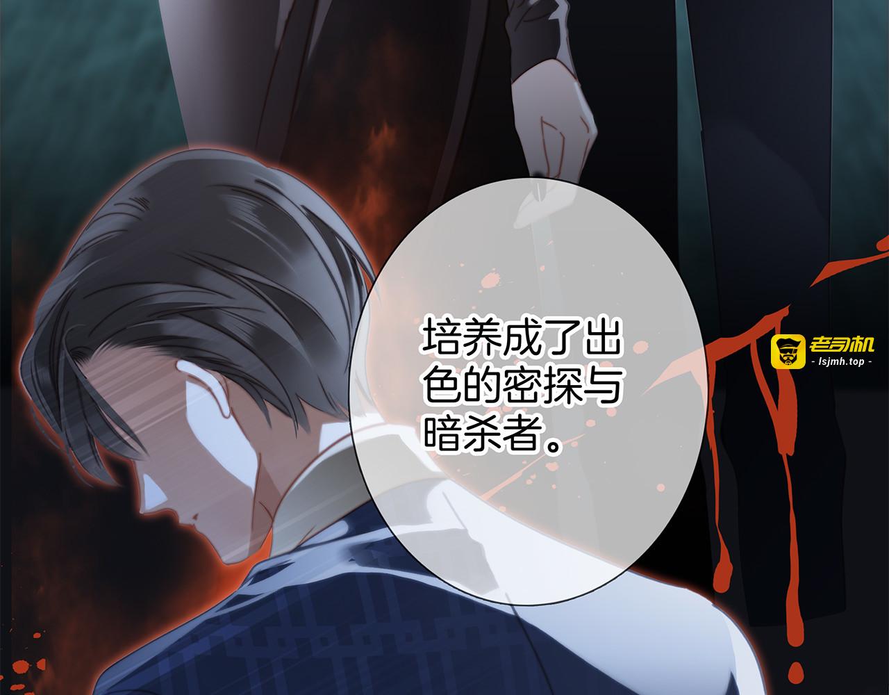 32: 疯批小狼狗x冰山御姐！ 第 55 页