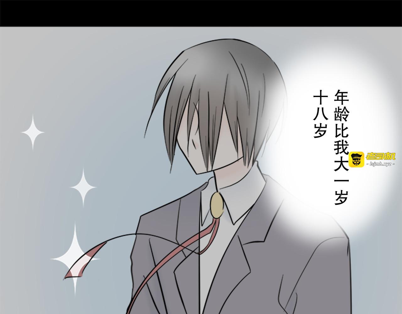 第4话 第 85 页