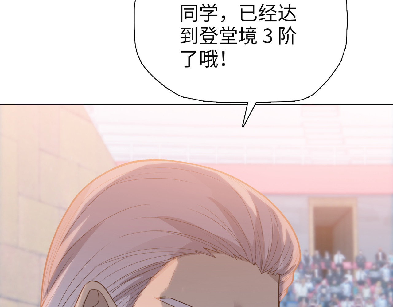 第26话 种子选手！ 第 126 页