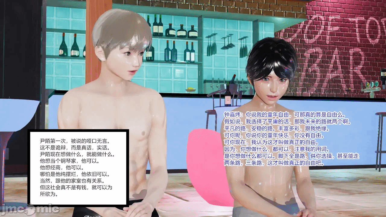 第一话 第 244 页