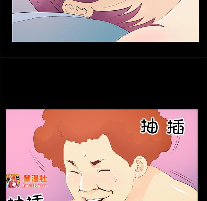 第14话 第 9 页