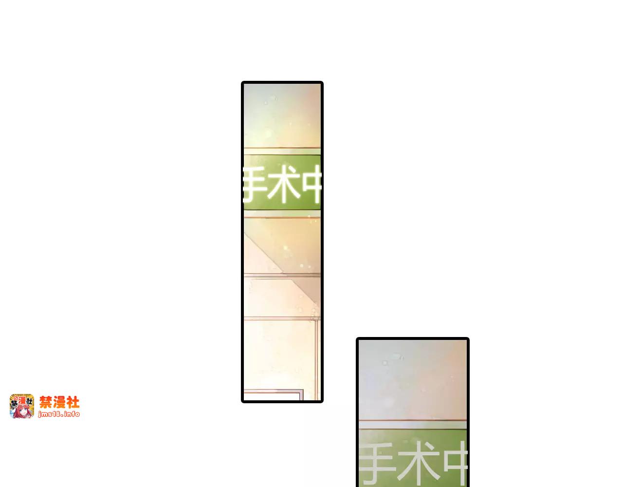 第49话 小鹿的决定（下） 第 93 页