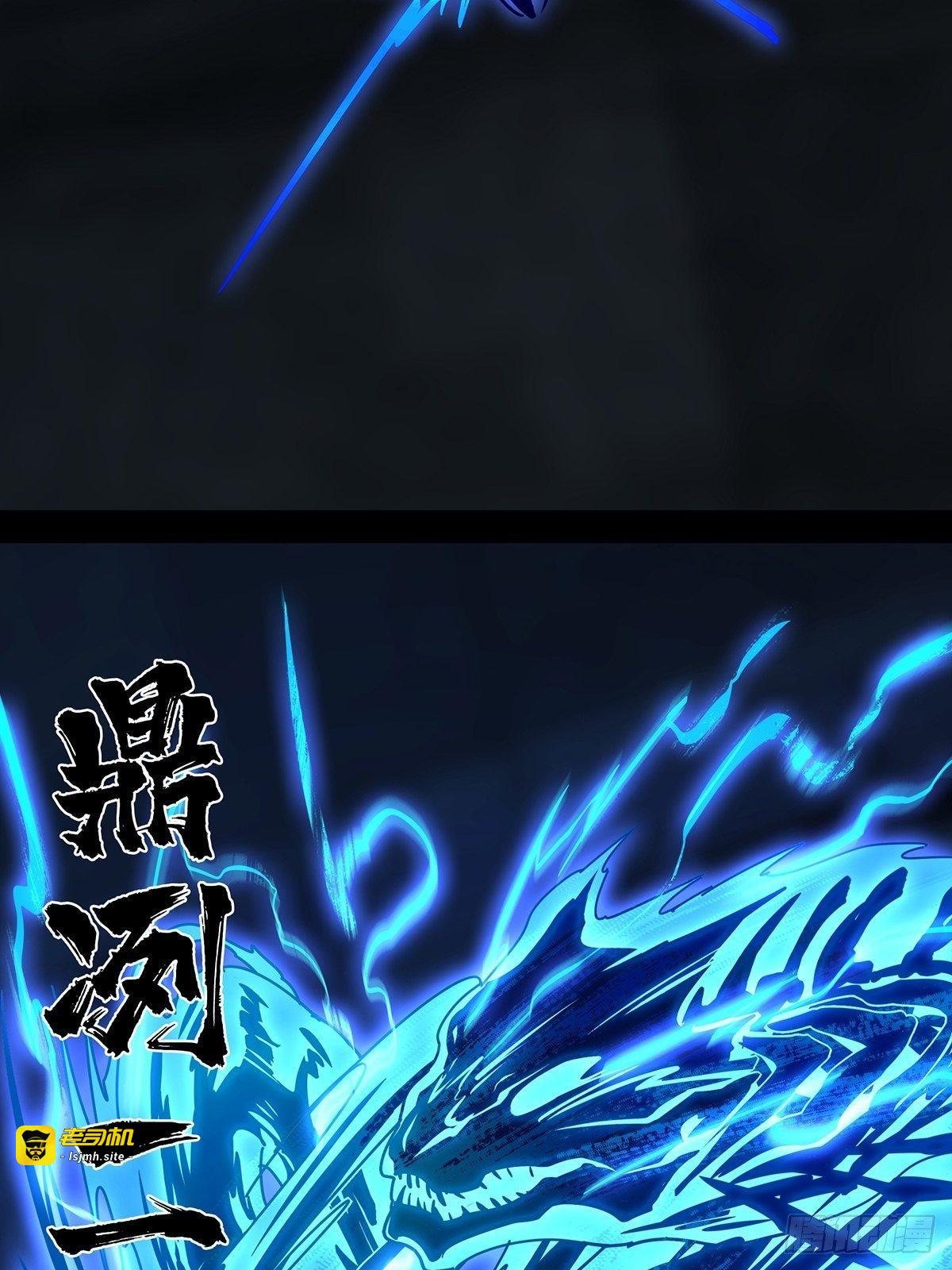 第八十章/交易上 第 23 页