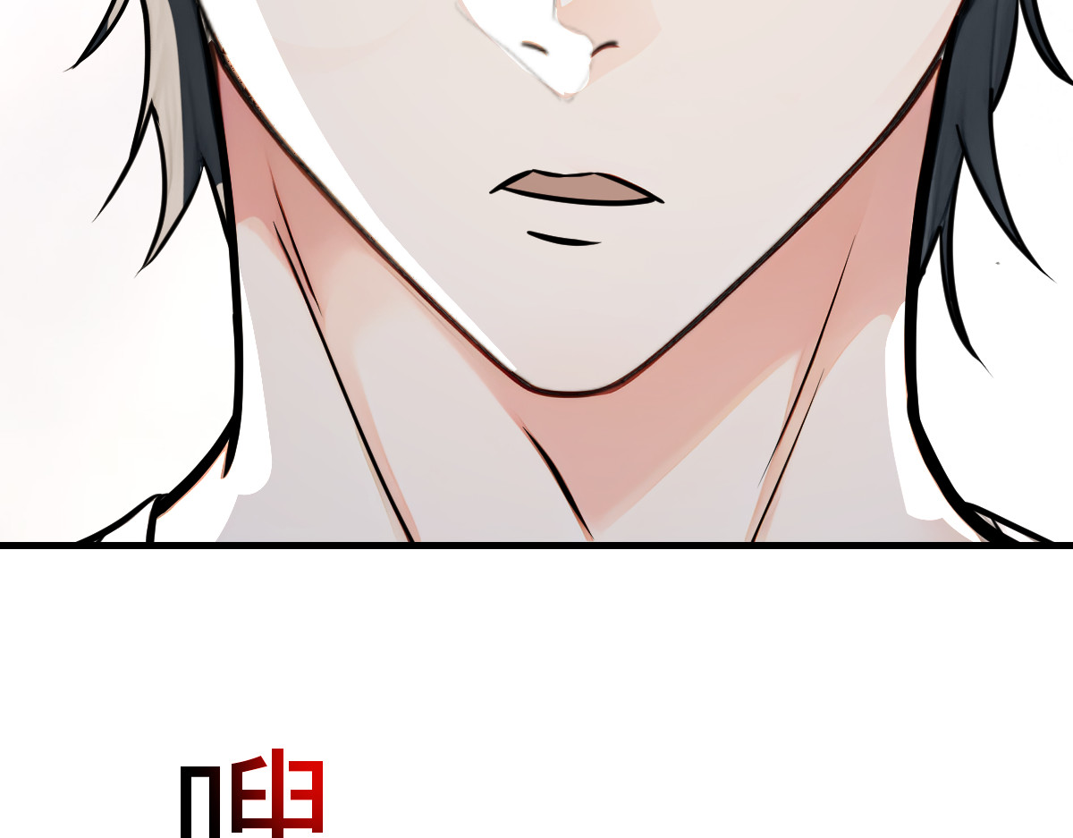 强大的孤独 第 68 页