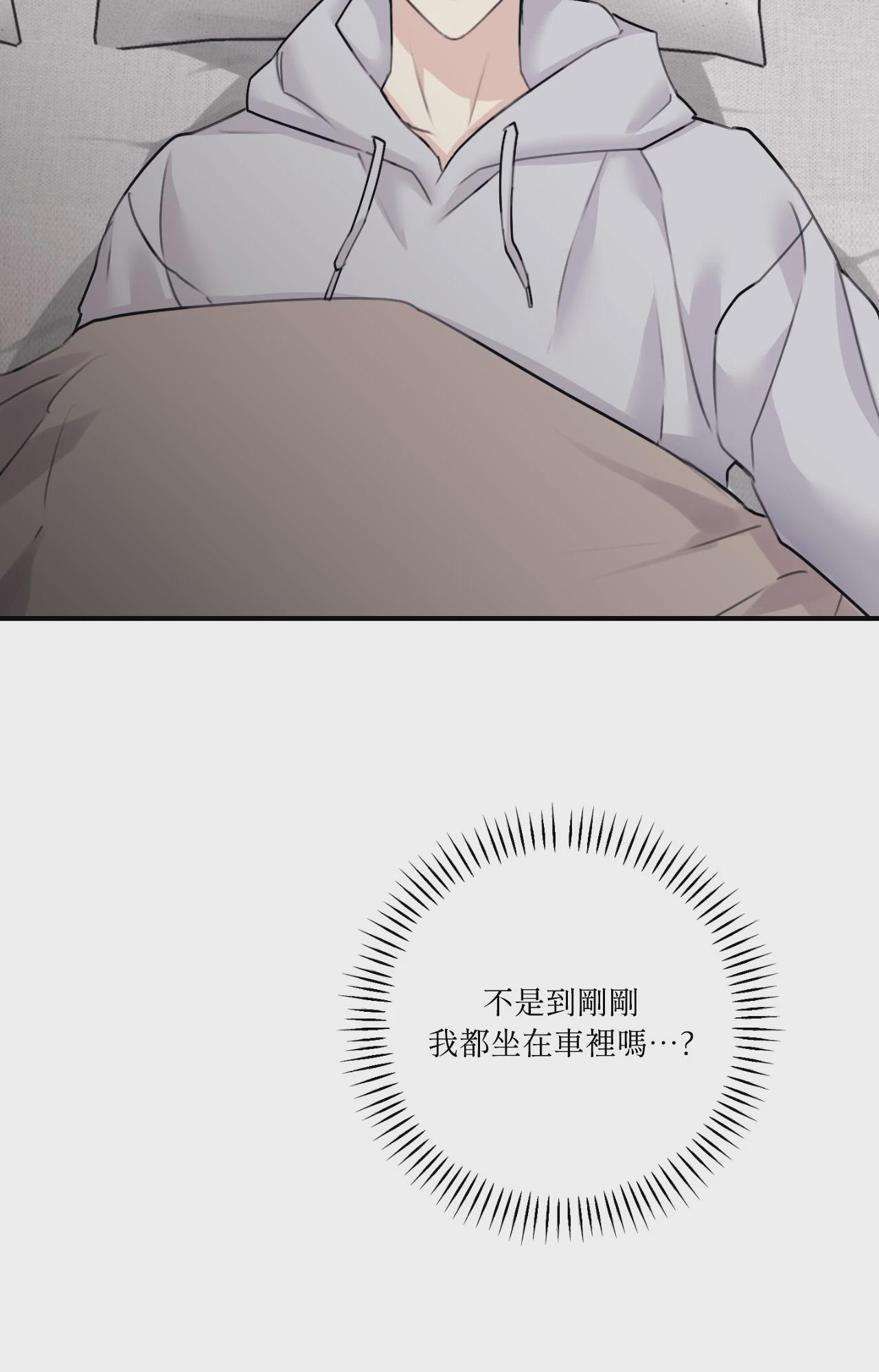 第39话 第 61 页