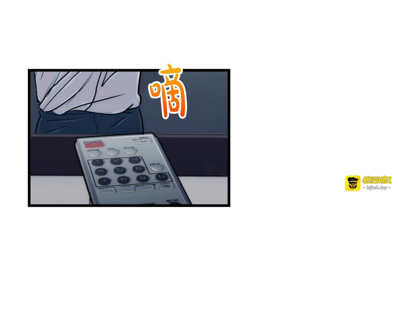 第80话 第 167 页