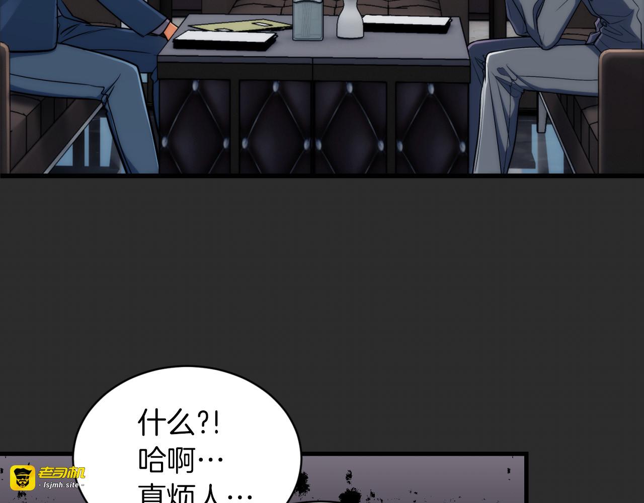 第68话 第 147 页