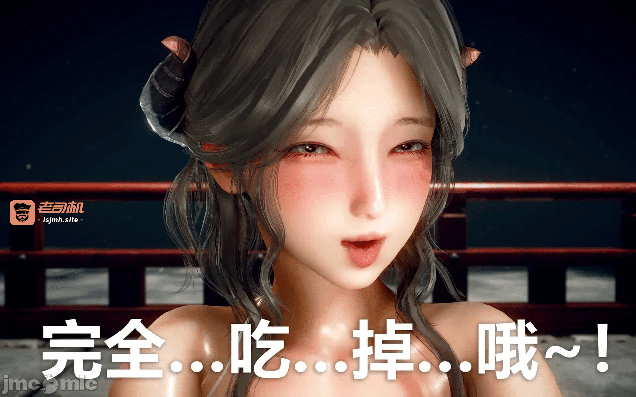 第一话 第 173 页