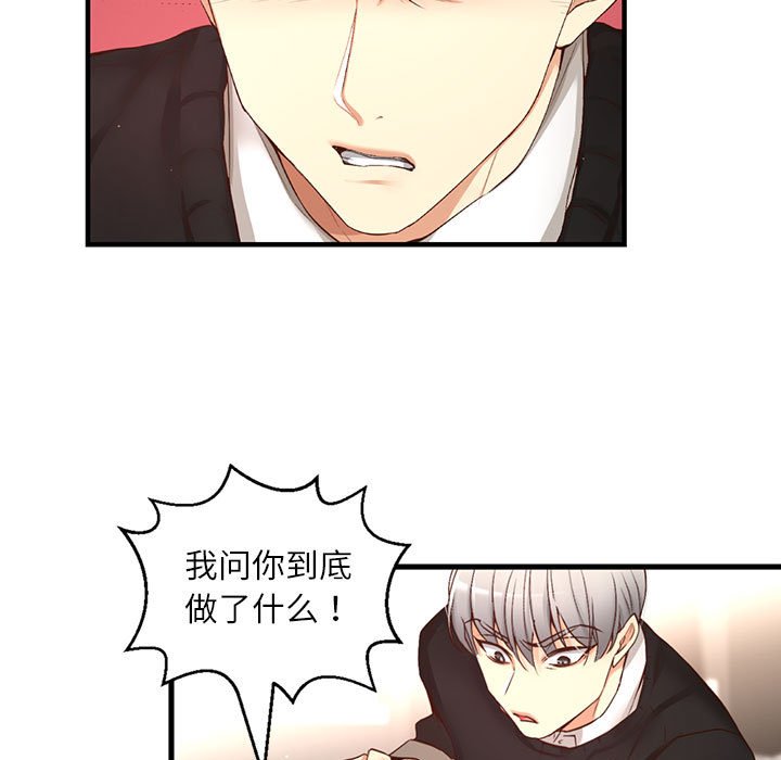 第12话 第 92 页