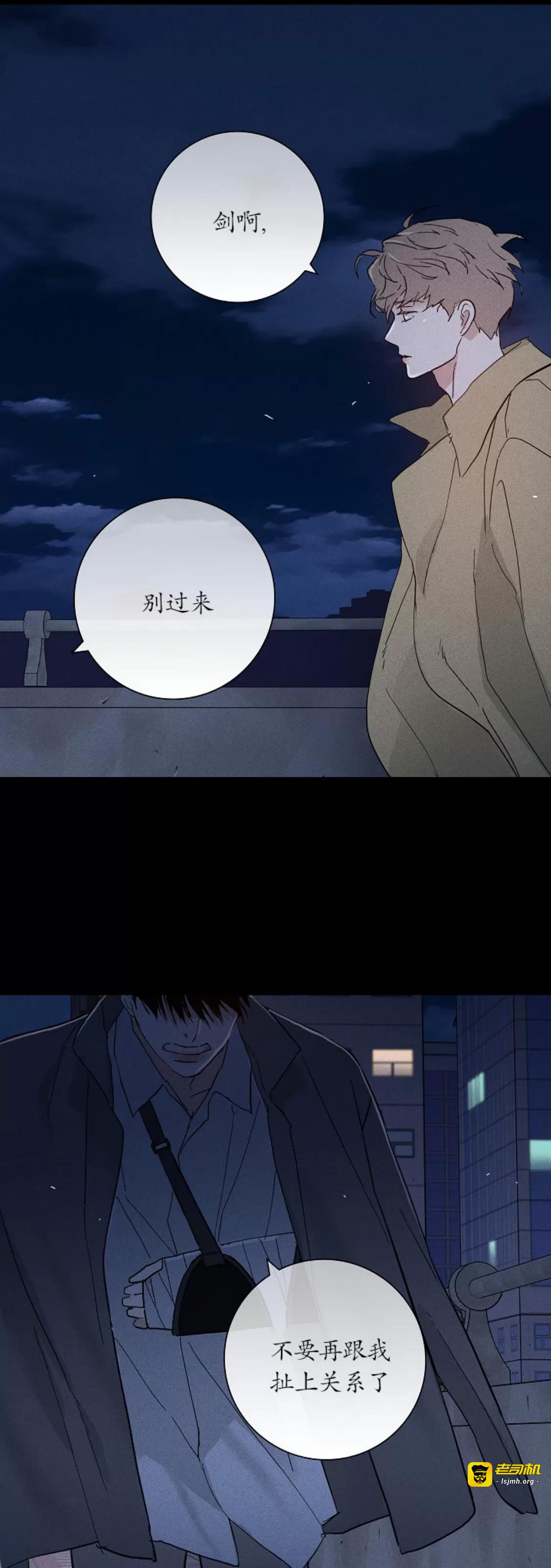 第67话 第 7 页