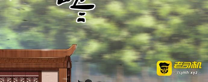 第39话 第 303 页