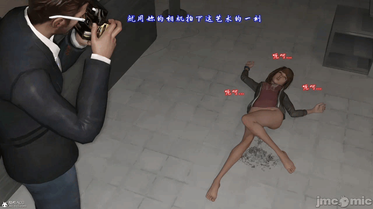 第一话 第 36 页