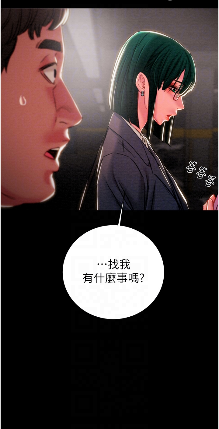 第77话 第 34 页