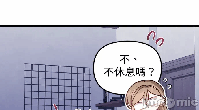 第26话第25话 第 90 页