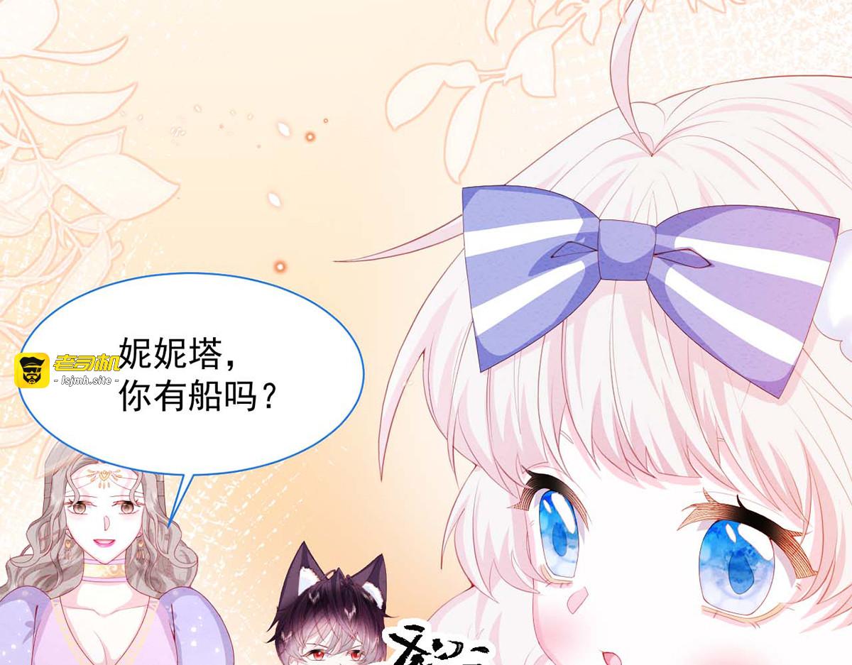 第32话 第 39 页