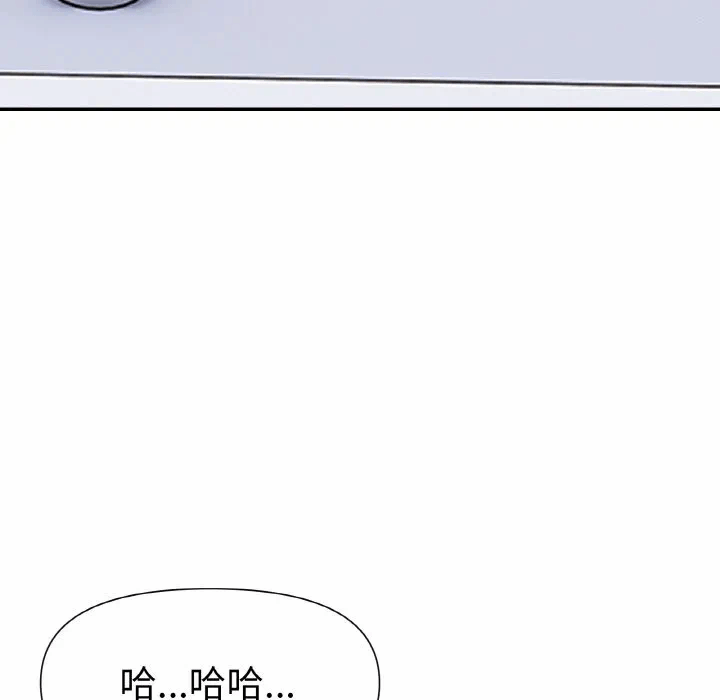 第2话 第 147 页