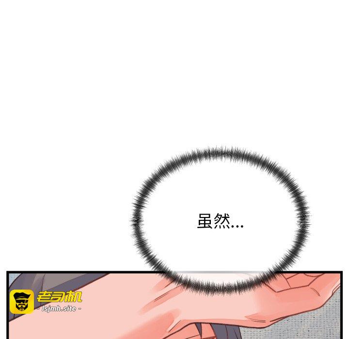 第19话 第 59 页