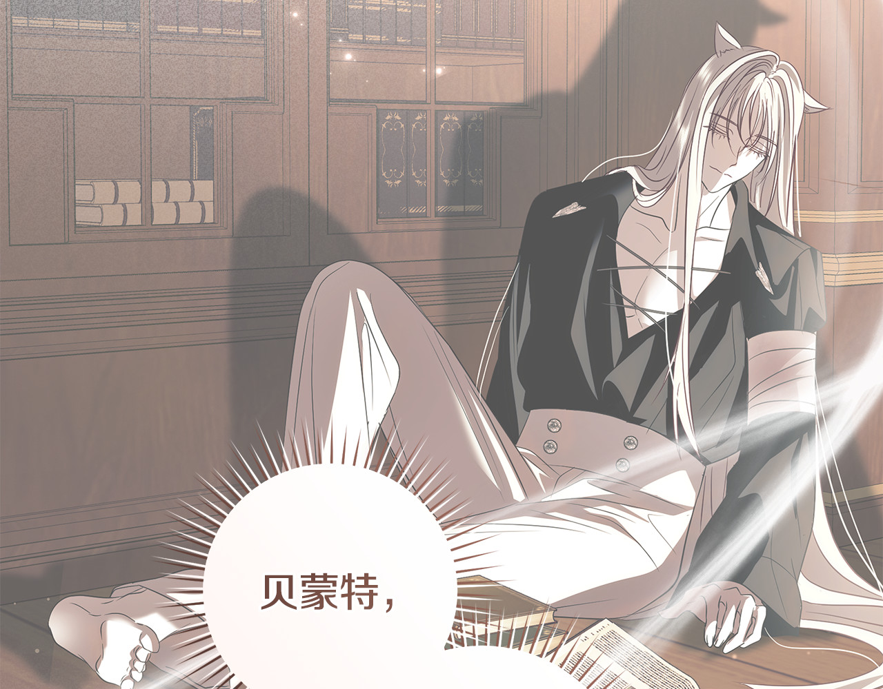 第43话 实战战斗训练 第 164 页