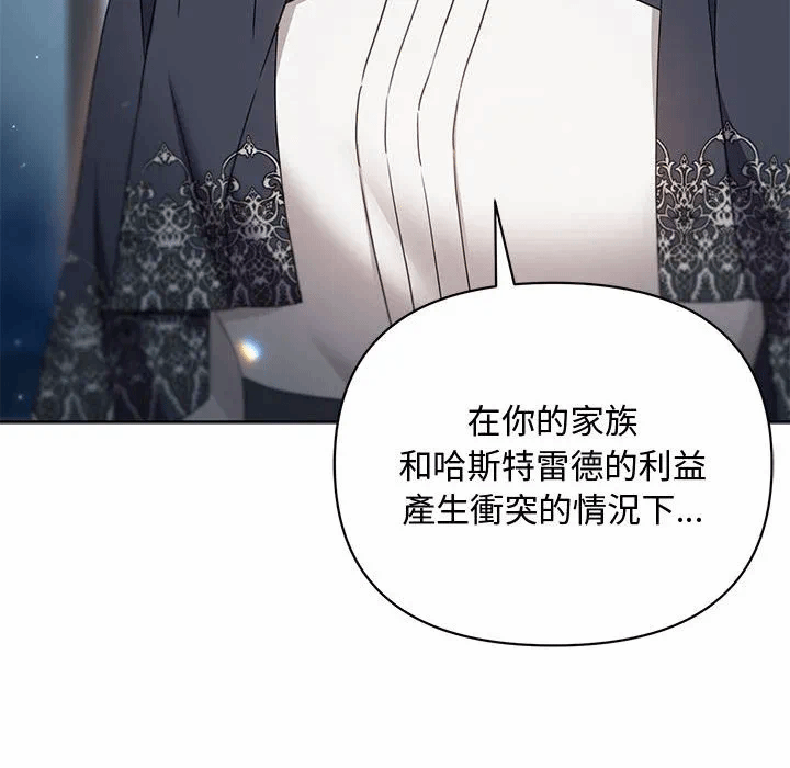第10话 第 39 页