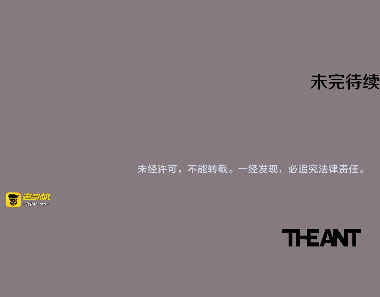番外16 高兴不起来 第 257 页