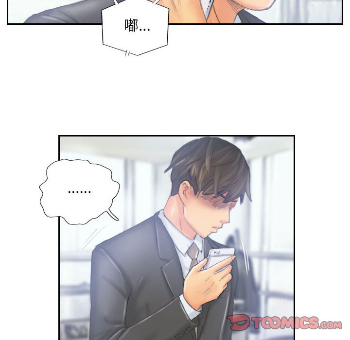第33话 第 34 页