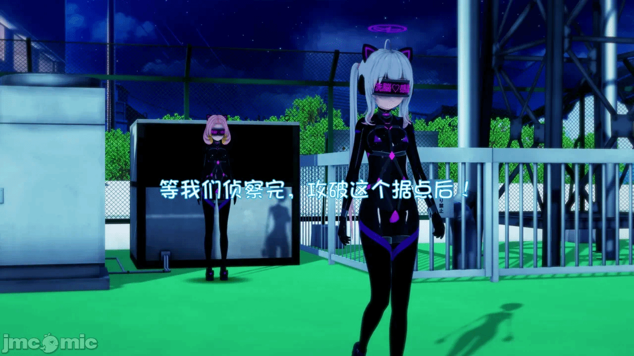 第一话 第 110 页