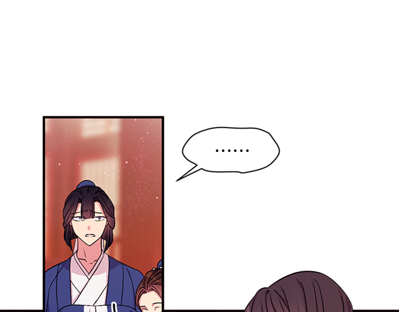 第66话 皇后的解释 第 11 页