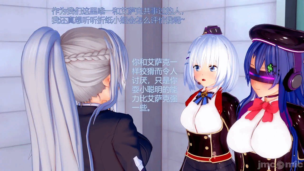 第一话 第 198 页
