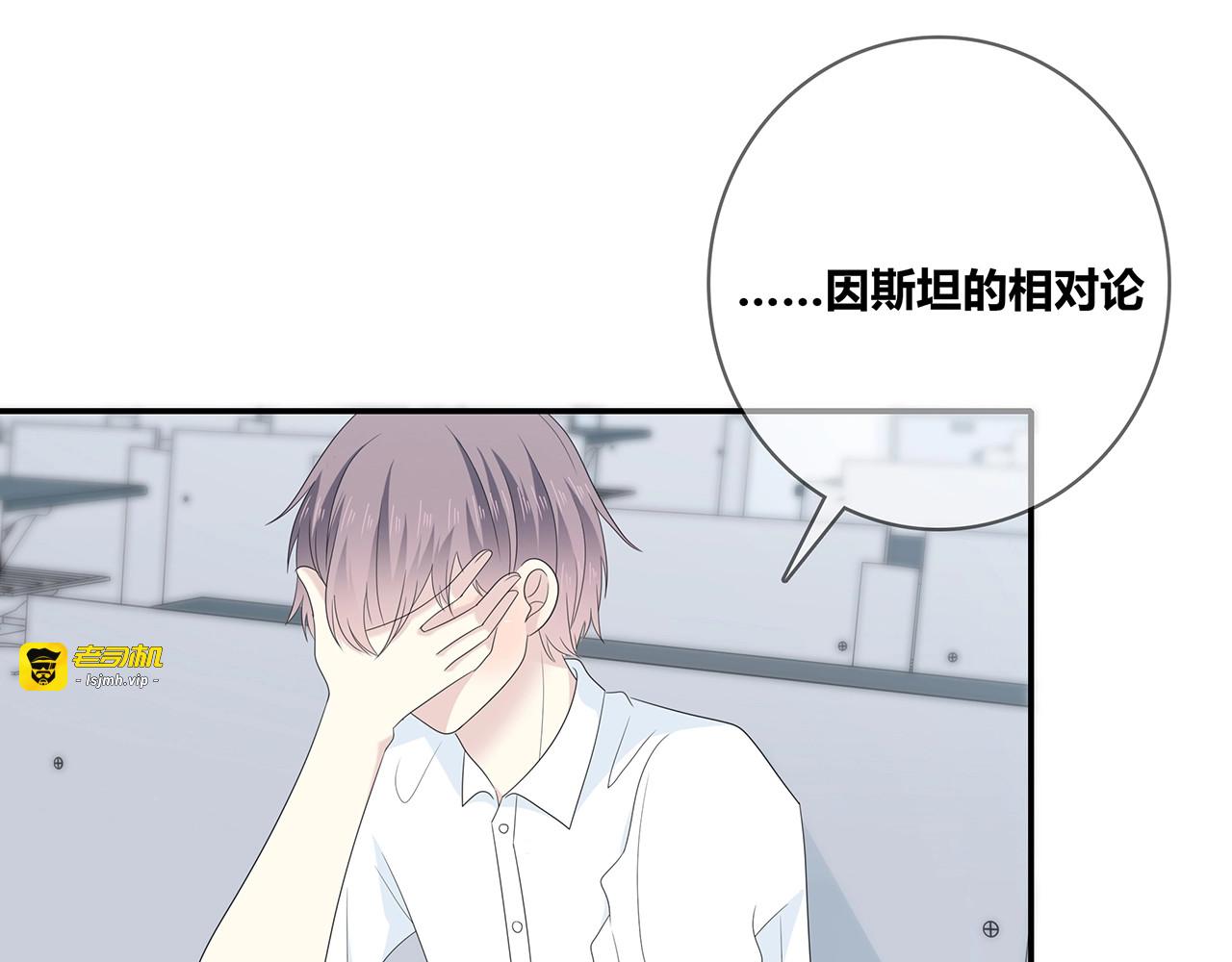 第111话 秘密照片！ 第 65 页