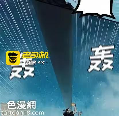 第33话 第 45 页