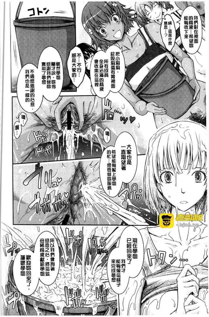第1话 第 169 页