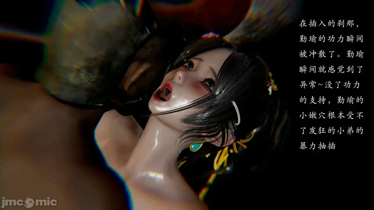 第一话 第 416 页