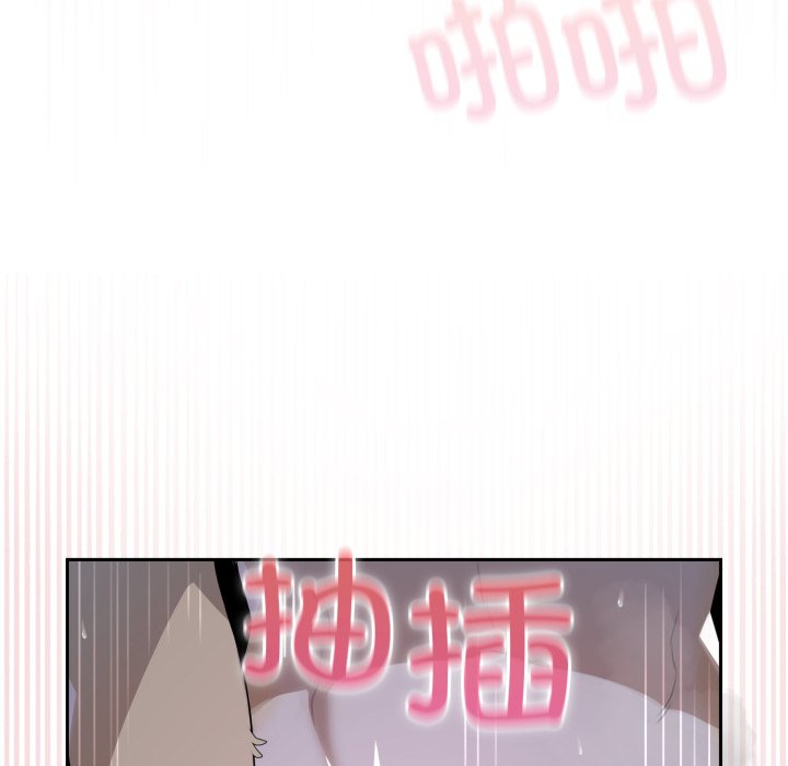 第9话 第 110 页