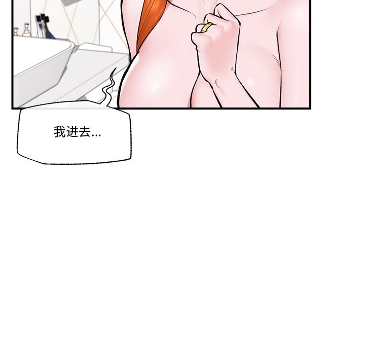 第24话 第 114 页