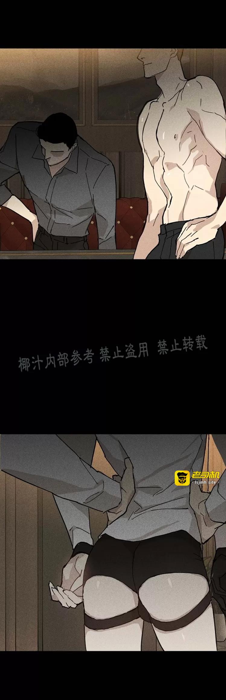 第19话 第 57 页