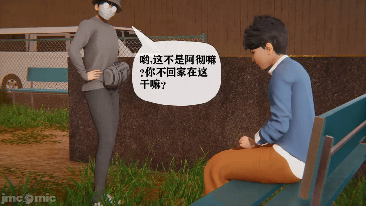 第一话 第 484 页