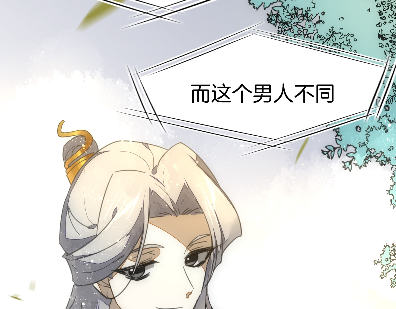 第74话 真相2 第 38 页