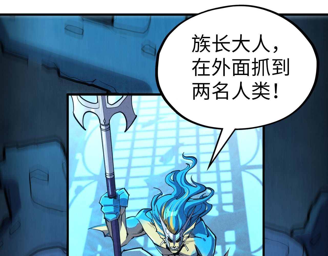 第179话 交易 第 38 页
