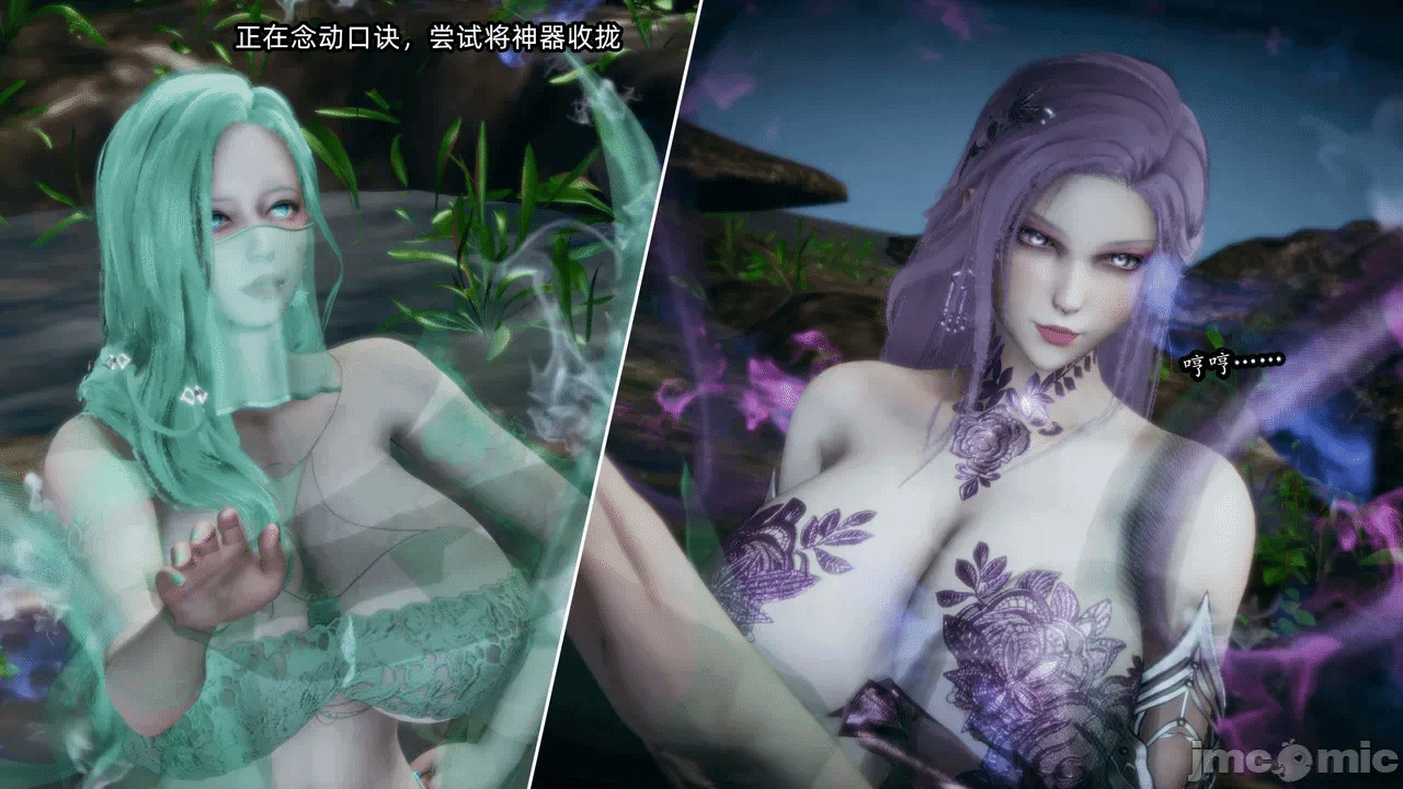 [3D]天玄神魔录01-12 第一话 - 1883