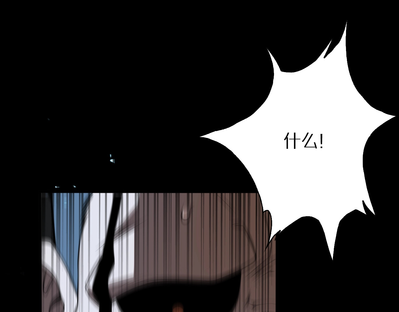 第7话 窥视 第 44 页
