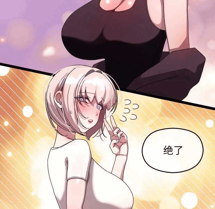 第15话 第 124 页