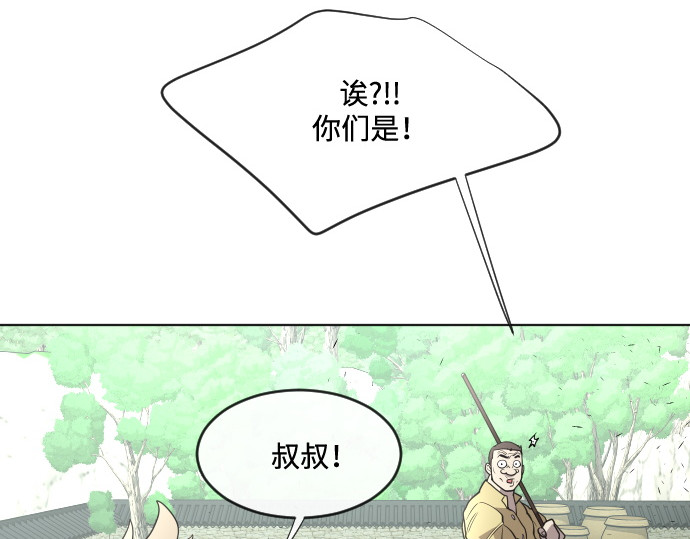 第39话 第 112 页